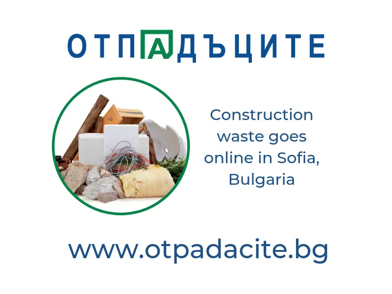 Otpadacite.bg – Waste management goes online!